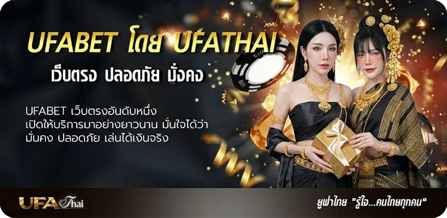 Banner ดู sky sport ยอดนิยม — แทงบอลออนไลน์ คาสิโน หวย มวย สล็อต ครบวงจร