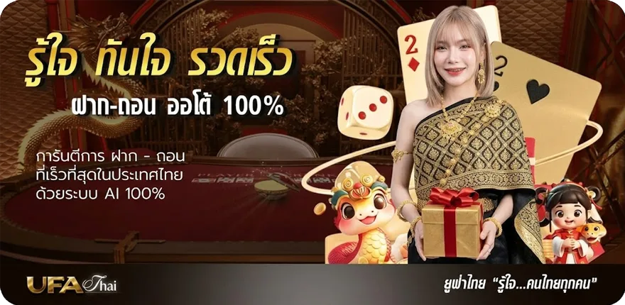 Banner ดู sky sport ล่าสุด — โปรโมชั่นสมาชิกใหม่