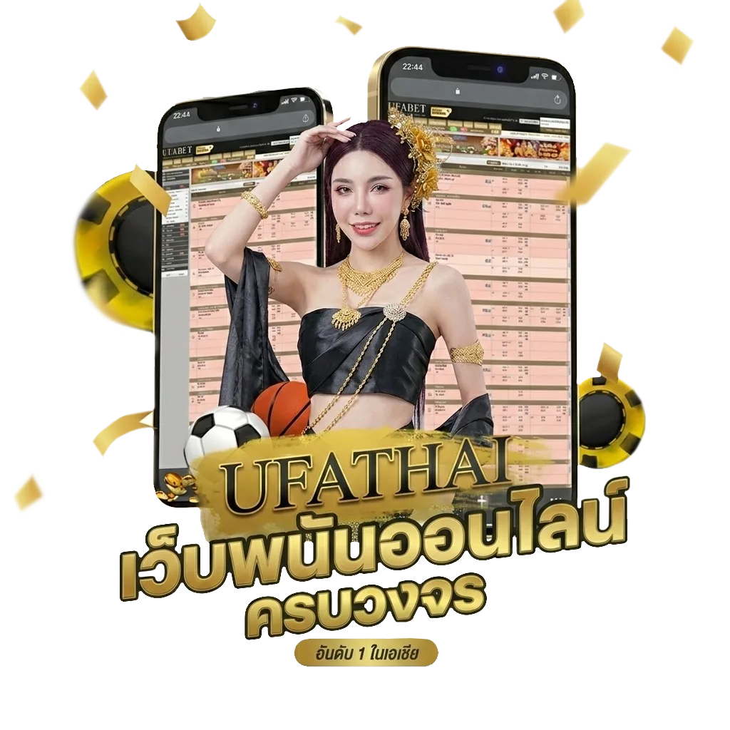 ดู sky sport Bonus Banner — สมาชิกทุกคน